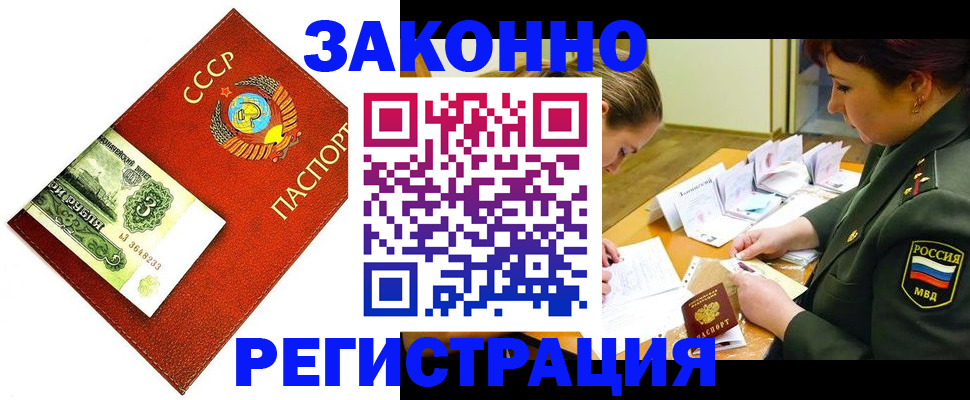 регистрация для школы в Карабаше
