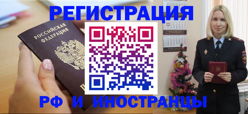 пропишу в квартире в Карабаше